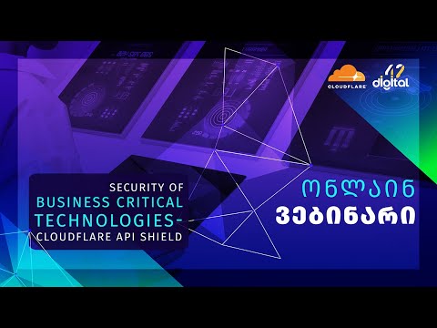 Security of business critical technologies - Cloudflare API Shield